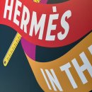 한필기업 | 메이킹 서울 (Hermes in the Making Seoul) 다녀온 후기 : 에르메스의 예술과 장인들을 만날 수잠실...