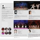 대구경북발레페스티벌 이미지