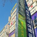 평촌학원가골프존아카데미 이미지