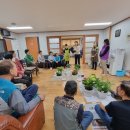 덕산동경로당 이미지