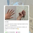 [구래동 네일바이은] 고객님들의 소중한 후기 모음💖 실제 방문 리뷰 공개