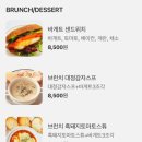 동동카페 이미지