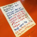 하나슈퍼 | 상수역 술집 횬지슈퍼 포차 내돈내산 후기
