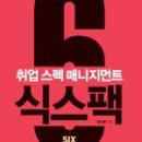 중앙경제평론사