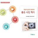 파란마음유치원