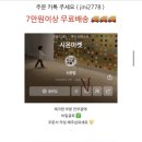 시온아동복
