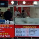 장호덕손만두성성점 이미지