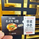 든든한나무 이미지
