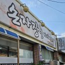 손자장을아시나요 이미지