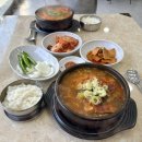 참 한우곱창 | 울산 선암동 점심식사 해장하기 좋은 안가참한우국밥에서 가성비 좋은 식사