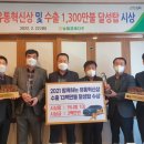 진주수곡농업협동조합 이미지