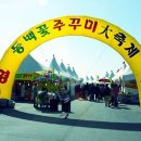 동백나무집민박 이미지