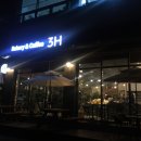 쓰리에이치 카페