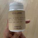 균명한약국 | 균명한약국 어린이한약 한방감기약 한방소화제 세종한약국