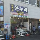 삼이수산 이미지