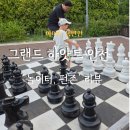 놀이터존 | [인천 하얏트] 호텔 내부 시설 총정리 | 키즈존·펀존·놀이터 후기