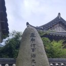 규남박물관 이미지