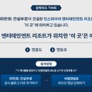 한화건설(주) 이미지