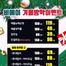 비에이성형외과의원 이미지