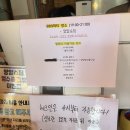 [양양 게스트하우스] "솔게스트하우스 양양서핑점" 바베큐파티&펍파티 후기