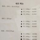 육회왕김연어 이미지