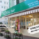 헤어292
