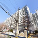 삼우그린아파트 이미지