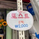 야음상가시장 이미지