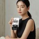 맷돌영양두유 | 당제로 건강한 음료 추천 포프리 서리태 맷돌 두유 내돈내산 후기