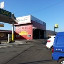 삼마주유소 네이버블로그