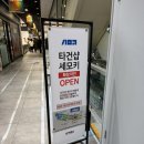 세모만두 | [일상] 용산 전자상가/ 타건샵 ‘세모키’ /세모키 주말 후기