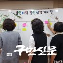 둔촌2동주민센터 이미지