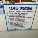 자유로레저낚시터 | 자유로레저 실내 바다낚시 내돈내산 솔직후기