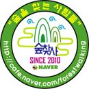 [주말숲길걷기] 6월21일[일] 백운호수에서 고기리 낙생 저수지 숲길 트레킹 이미지