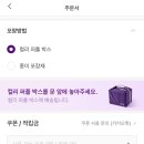 퍼플박스 이미지