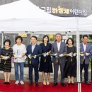 하늘채어린이집 이미지