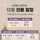 산성예스치과의원 네이버블로그