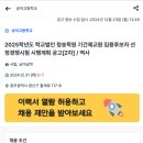 교원학원 이미지