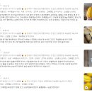 진솔할인마트 | 최대 51%할인 혜택 - 성주 꿀참외 후기｜고당도 참외 5kg 가정용 선물용 총평 정리