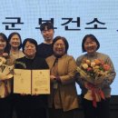 보은군보건소 이미지
