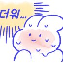 멘야카오리동부