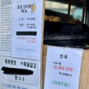 효창푸드 이미지