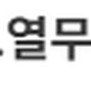 엔지엔주식회사