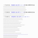 뉴타운충전소 이미지