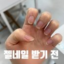 네일바이고은 - 파주시 | 평택 동삭동 제니네일이 이쁜 네일바이고은