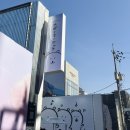 3409 | [성수] 나가노마켓 서울 첫 공식매장 오픈! 농담곰 치이카와 굿즈샵 (구매 후기)