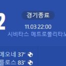 [24/25 LaLiga 12R] 아틀레티코 마드리드 vs UD 라스팔마스 골장면.gif 이미지