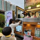 꿈동산유치원 이미지