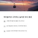 탄도민박 이미지