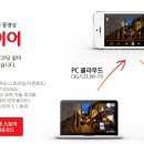 빙고PC 이미지